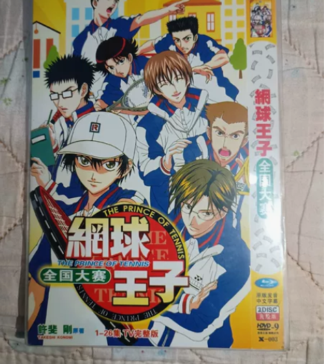 《网球王子全国大赛》TV完整版，全新未拆封...