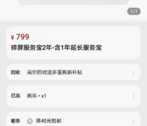 华为Mate 50，mate 50 Pro...