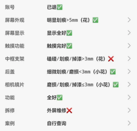 华为mate40pro 5g 感兴趣的话点...