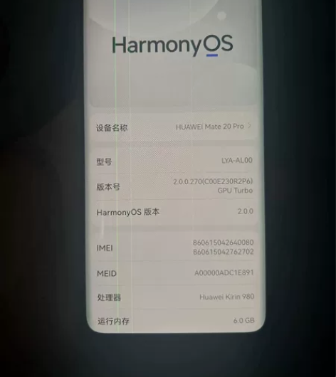 华为mate20pro 6+128 屏幕屏...