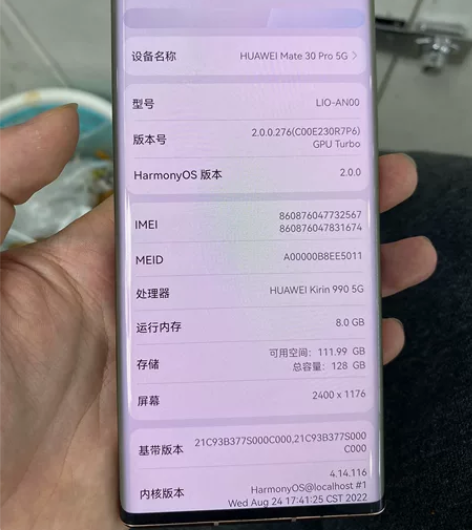 华为mate30pro.8+128G 5...