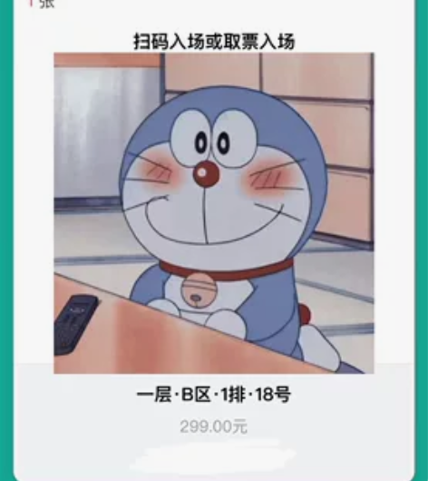 【出】音乐剧翻国王棋 12.28晚 b1-...