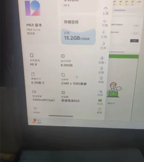 小米9手机   配置8+128  无锁 高...