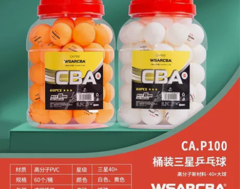 群星乒乓球，一桶60个~便宜出啦 感兴趣的...