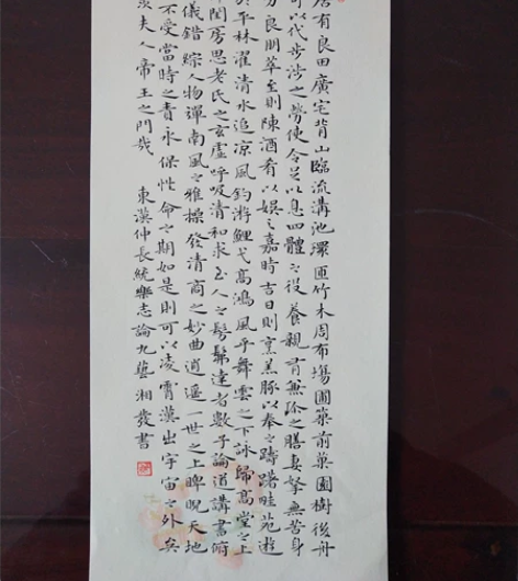 本人原创毛笔小楷精品《乐志论》，非诚勿扰 ...