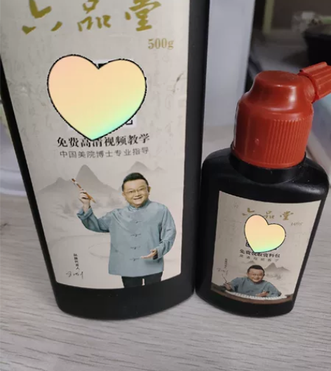 毛毡三块 一大一小墨水两瓶 宣纸两把 ...