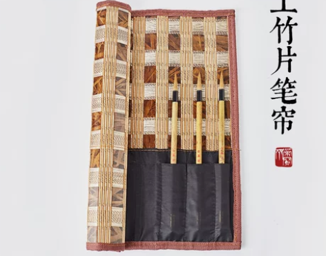 荣宝斋笔帘手工竹片毛笔卷帘笔袋，全新未使用...