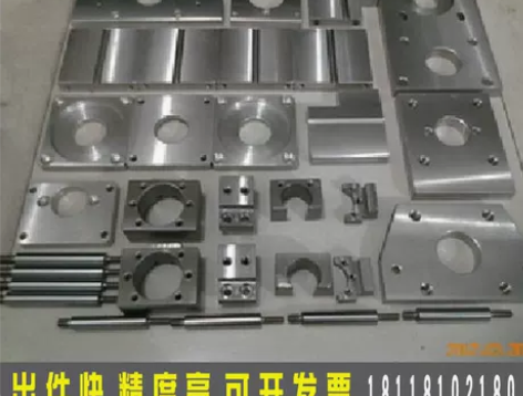 机械加工零件加工来图加工车床加工cnc加工...