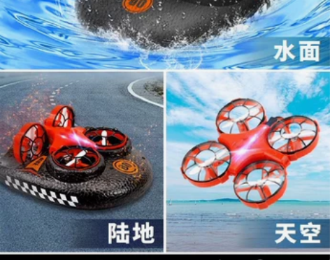 无人机儿童玩具男孩遥控飞机直升迷你对战水陆...