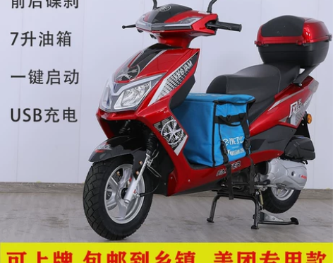 2022新款全新125踏板摩托车国四电喷