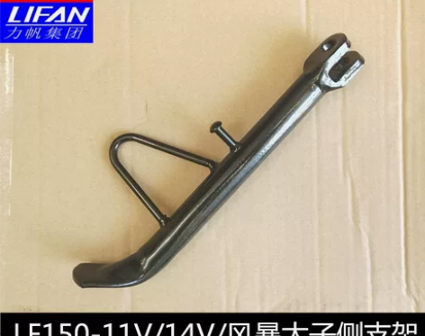 力帆摩托车配件LF150-11V/14V/...