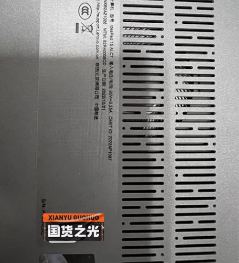 全新联想 idea Pad 15Alc7 ...