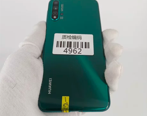 华为nova 5Pro 绮境森林 8+12...