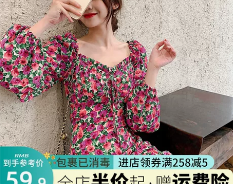 方领长裙2022新款设计感小众法式长袖打底...