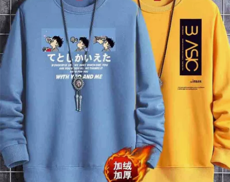 加绒加厚卫衣男宽松大码外套青年秋冬季长袖T...