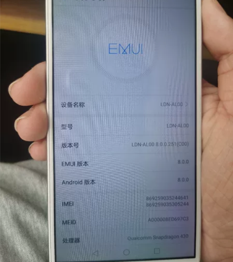 华为畅享8 个人一手4+64的无暗病，无维...