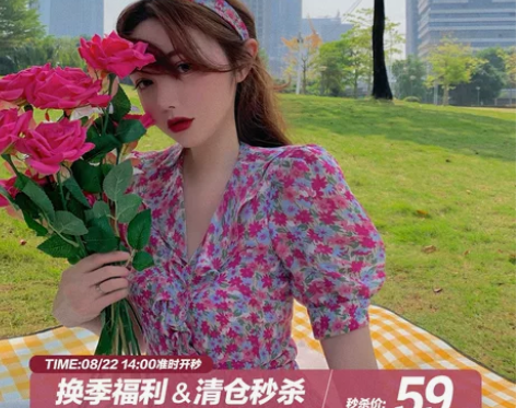 Q女家 法式雪纺碎花连衣裙女夏收腰显瘦短款...