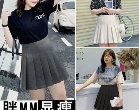 高腰黑色百褶裙女夏裙子大码胖mm显瘦防走光...
