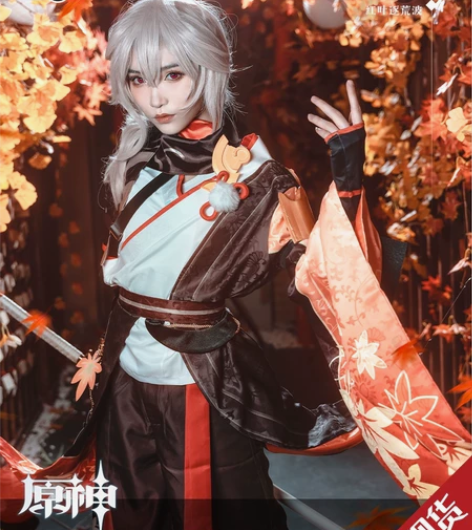【出】枫原万叶COS服大全套，前娘那里收的...