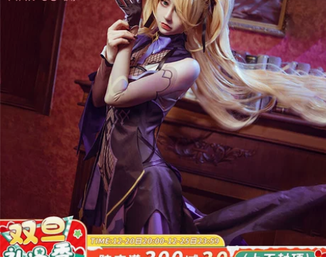 现货cos原神cos服菲谢尔c服原神游戏同...