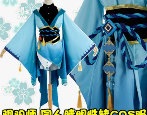 ?【初兽猫独家现货】阴阳师 同人设计 晴明...