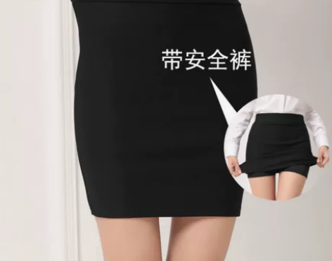 高腰女工作裙子黑色职业裙秋冬包臀裙女夏防走...