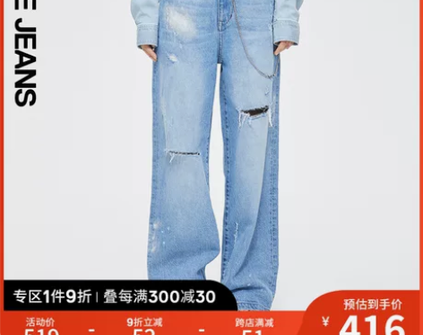裤子ABLE JEANS百搭高腰全长直筒裤...
