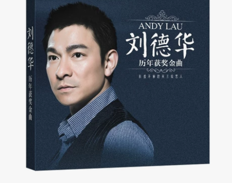 刘德华cd专辑正版汽车载cd碟片经典老歌怀...