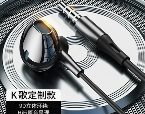 原装正品耳机有线入耳式typec适用华为o...