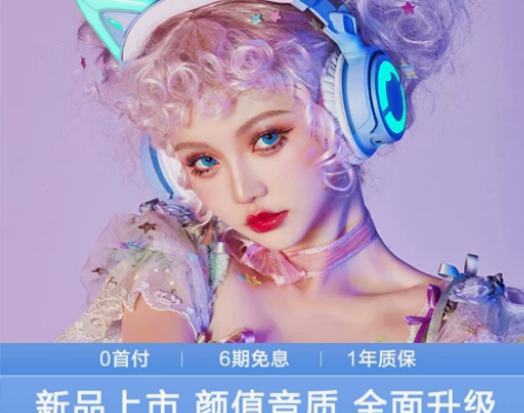 妖舞猫耳耳机3代3G3S头戴式蓝牙猫耳朵发...