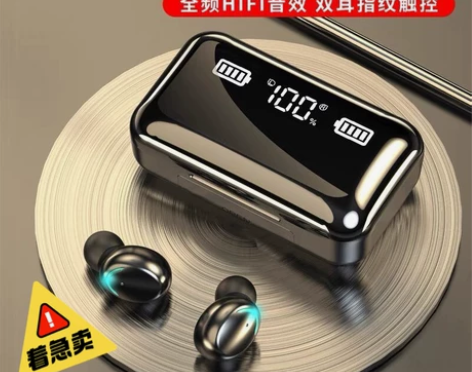 闲置转让【全新包邮未拆】千元级别音效真无线...