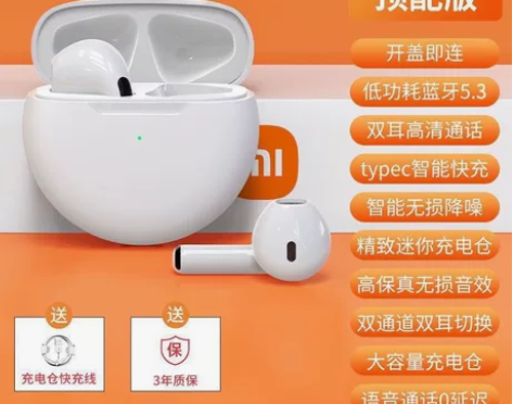 蓝牙耳机适用于小米手机红米系列专用运动高音...