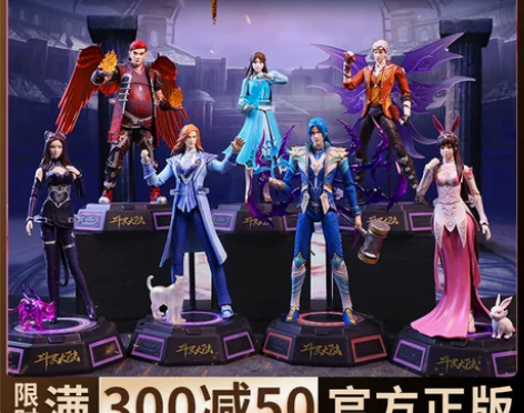 斗罗大陆手办唐三和小舞史莱克七怪可动人偶玩具