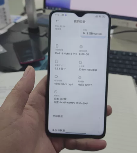红米note8Pro 8+128 无拆修无...
