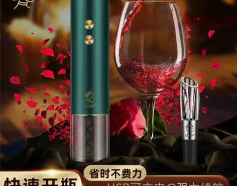 电动红酒开瓶器家用瓶起子全自动葡萄酒启瓶器...