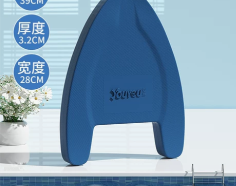 游泳浮板加厚打水板A字板三角板漂浮板成人儿...