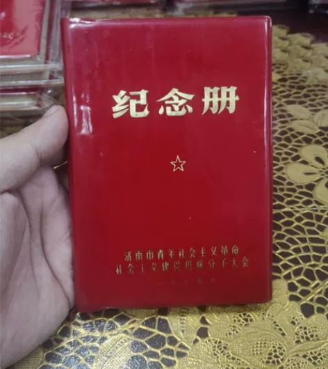老日记本笔记本品相如图，包老包真，前面有两...