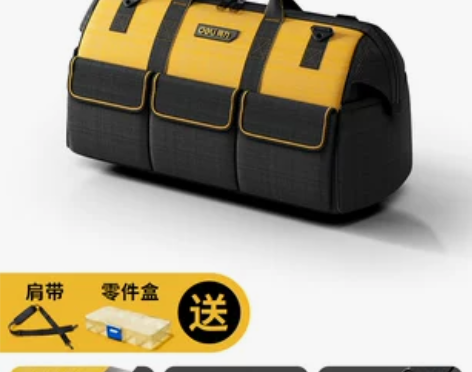 得力工具包结实耐用电工专用工具袋木工帆布加...