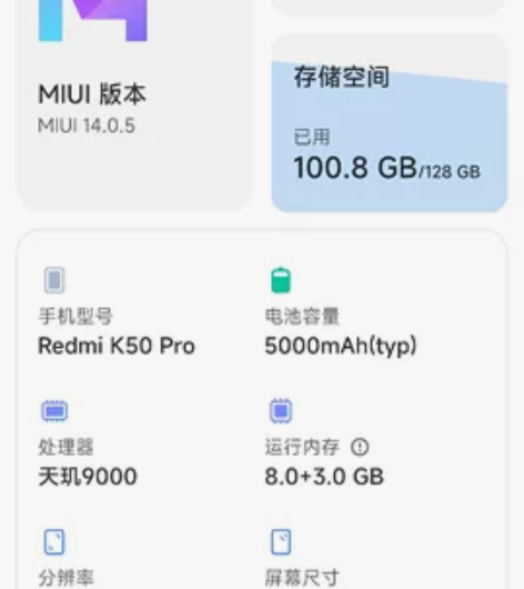 红米k50Pro  99新  成色非常好 ...