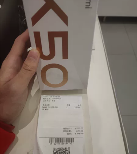 Redmi0红米K50   8GB+256...