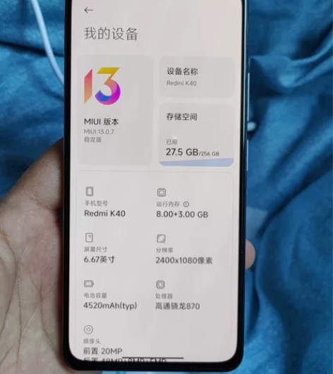 红米k40，8+256，全原无拆修无功能问...