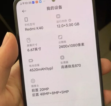 5G手机:红米k40,12加256g,边框...