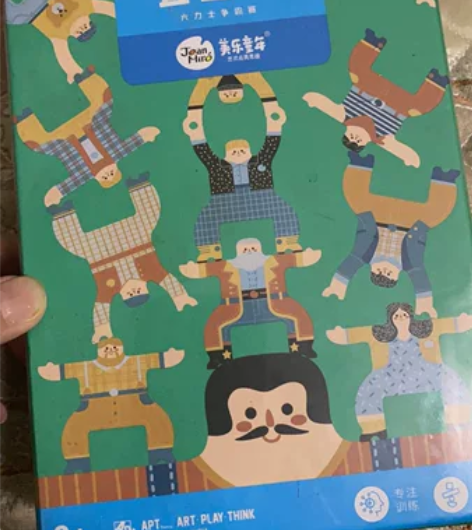 美乐童年叠叠乐 感兴趣的话点“我想要”和我...