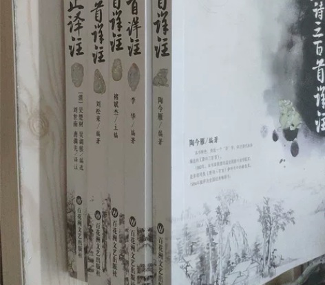 唐诗三百首+宋词+元曲+诗经+古文观止，原...