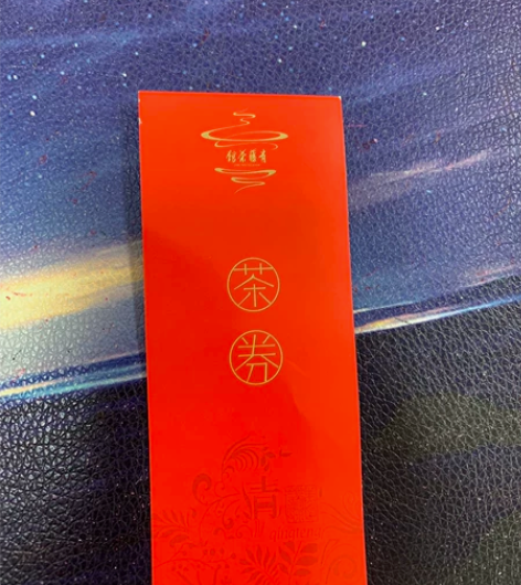 青藤茶馆餐券120 感兴趣的话点“我想要”...