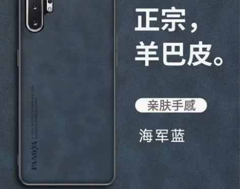 三星Note10手机壳超薄防摔适用三星no...