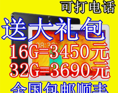 SAMSUNG/三星 GALAXY Not...