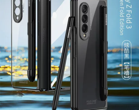 适用于三星fold3手机壳壳膜一体自带钢化...