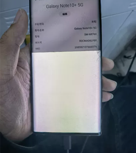 三星note10+ N9760单卡全网通5...