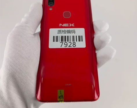 vivo NEX 宝石红 6+128G 正...